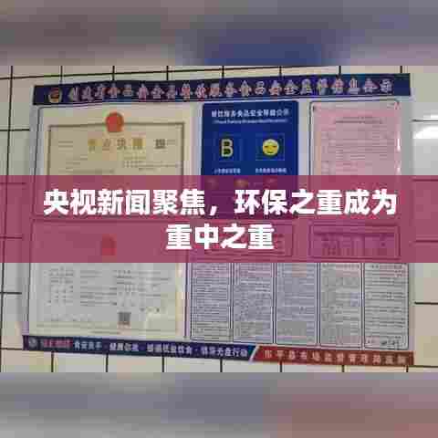 豪门贵胄 第6页