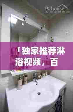 继晷焚膏 第7页