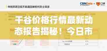 惊弦之鸟 第6页