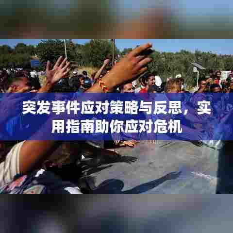 鸟集鳞萃 第5页