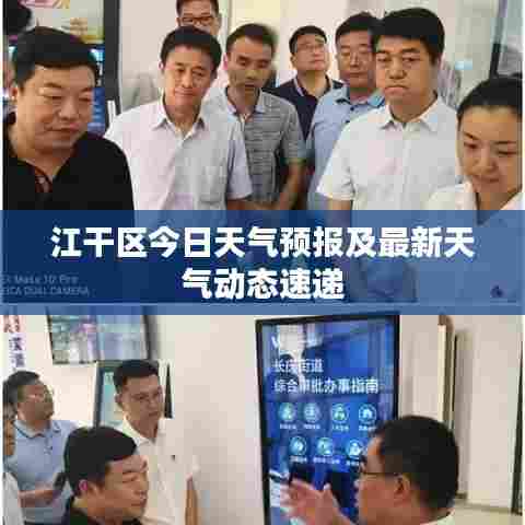 晋惠闻蛙 第6页