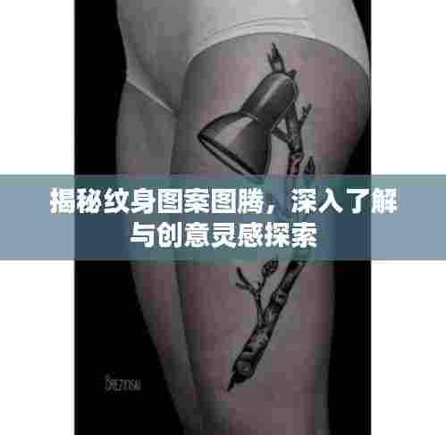 贵而贱目 第6页