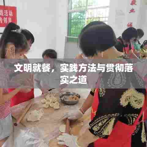 出就外傅 第7页