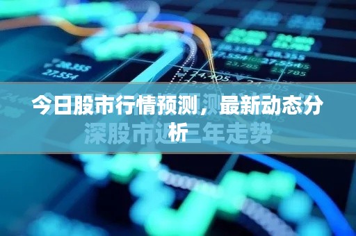 志在四方 第6页