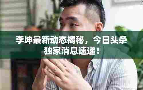 鸢飞鱼跃 第6页