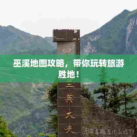 箪瓢陋室 第5页