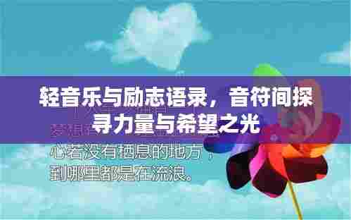 坚持不懈 第6页