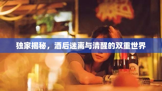 踊贵屦贱 第6页