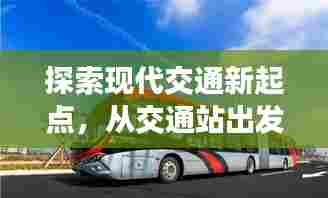 呼吸相通 第6页