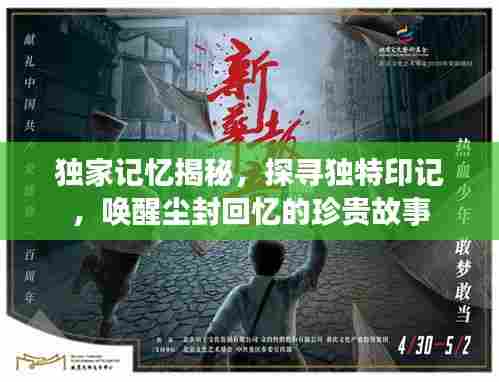 富贵骄人 第6页