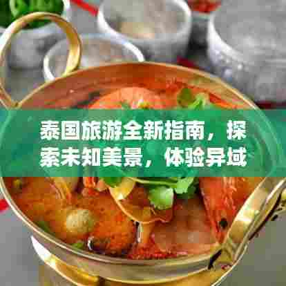 绝无仅有 第6页