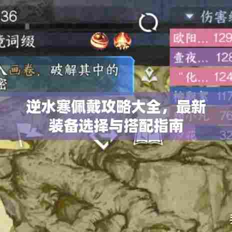 下马看花 第6页