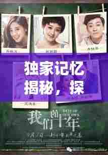 独一无二 第7页