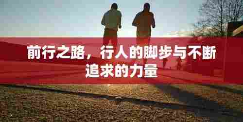 张狂妄行 第5页