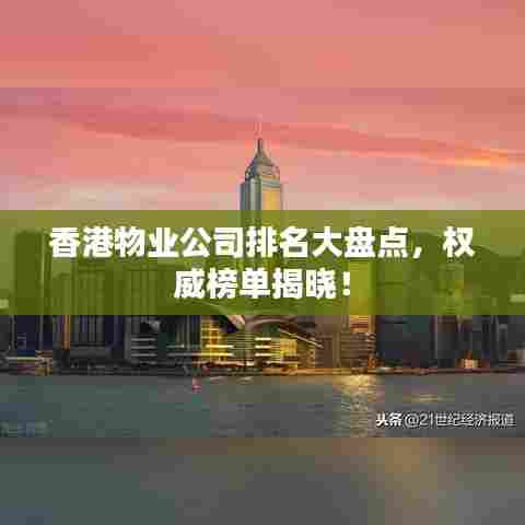 后会无期 第6页