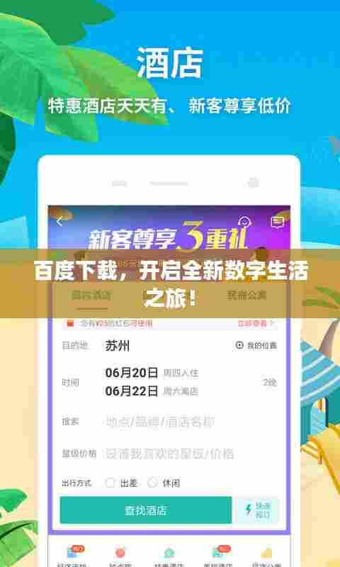 金石为开 第5页