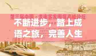 目不转睛 第5页