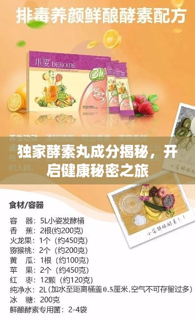 喜出望外 第6页