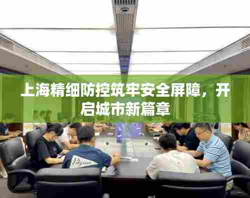 尊道贵德 第6页