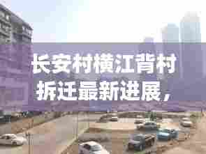 后会难期 第5页