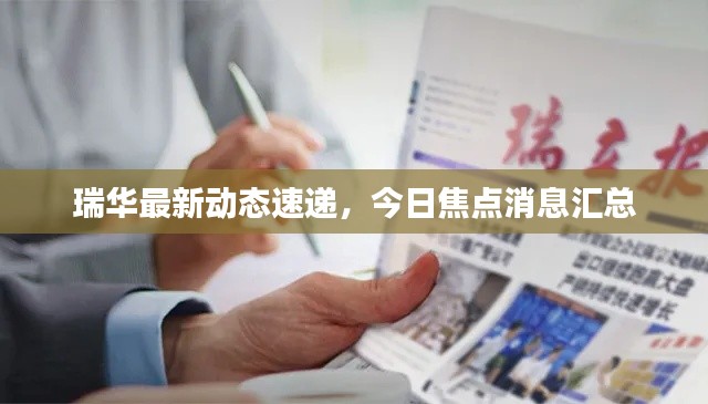 作舍道边 第6页