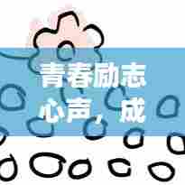 鸟吏鼈官 第6页