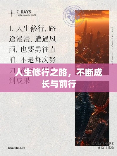 既往不咎 第7页