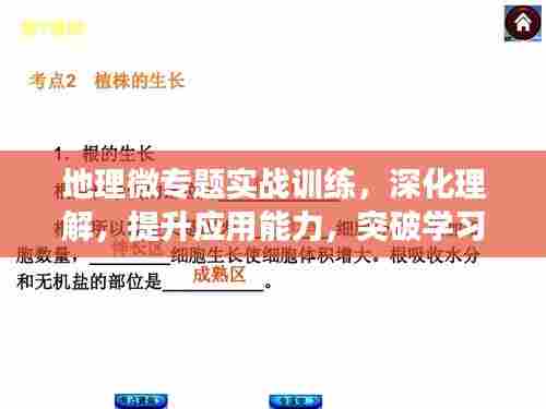 首鼠两端 第6页