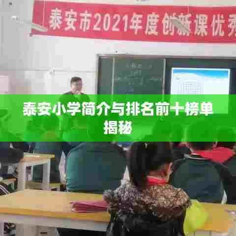 飞檐走壁 第5页