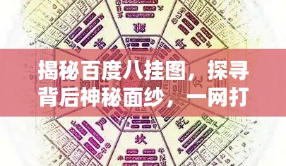 无独有偶 第5页