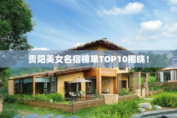 雍荣闲雅 第6页