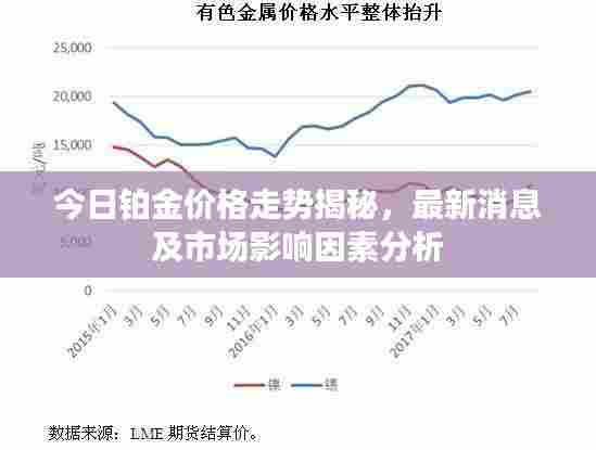 尖嘴猴腮 第6页