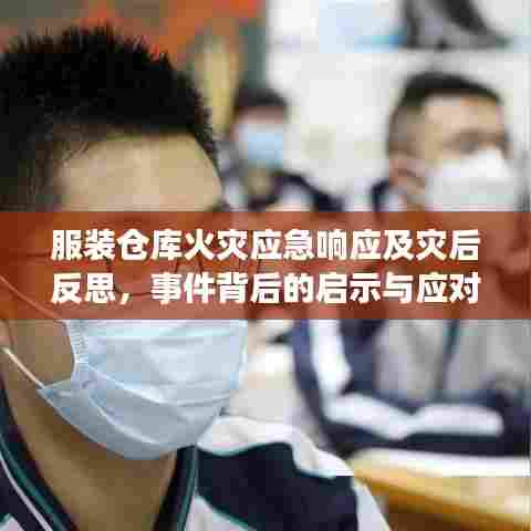 五侯七贵 第6页