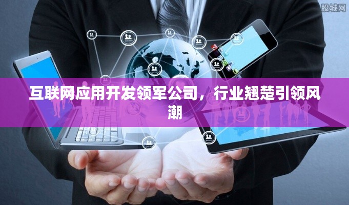 半截鸟木 第6页