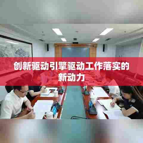 七上八下 第5页