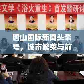 鸷鸟不群 第6页