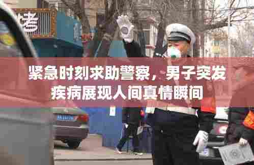 集思广益 第6页