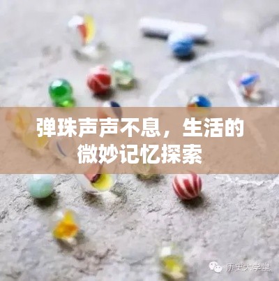 富贵凝香 第6页