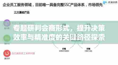 死得其所 第6页