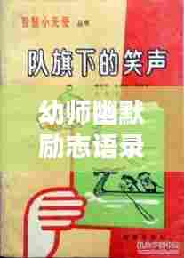 聚精会神 第5页