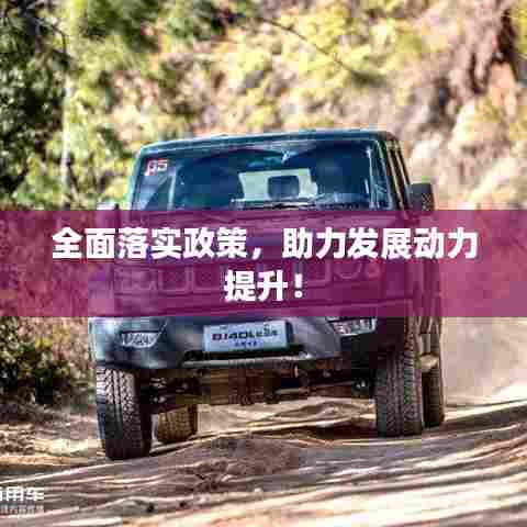 鸟飞兔走 第5页