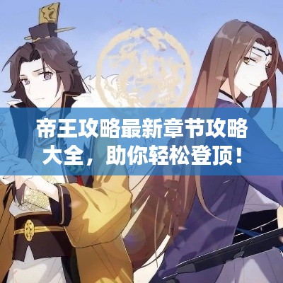 自由自在 第5页