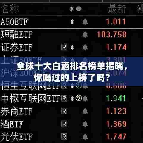 张灯挂彩 第7页