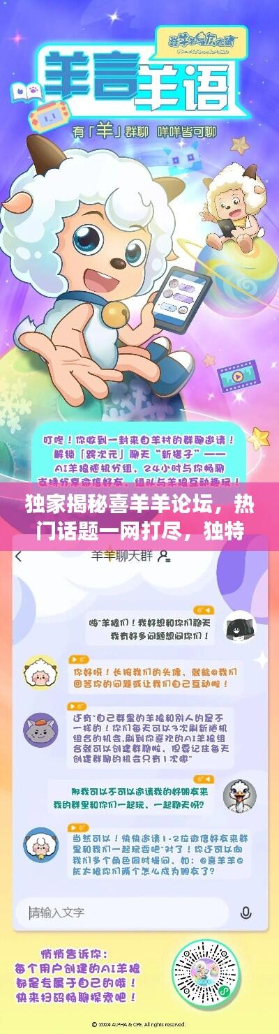 反朴归真 第5页