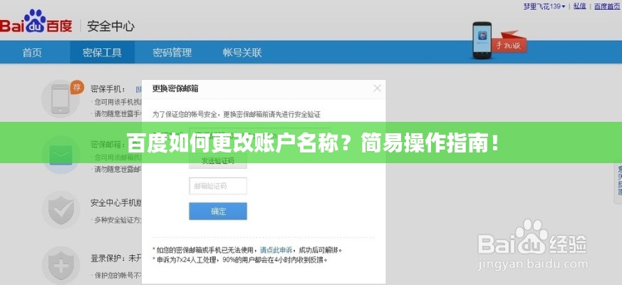 仙风道骨 第6页