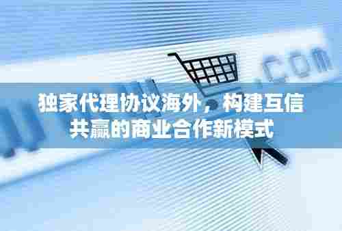 贵出贱收 第5页