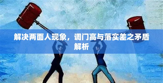 人杰地灵 第6页