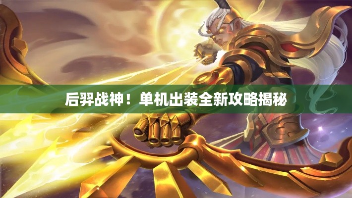 情不自禁 第6页