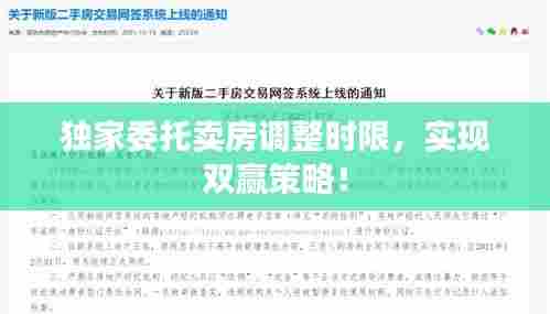 六鹢退飞 第6页