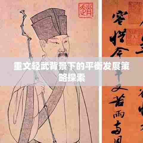 打马虎眼 第5页